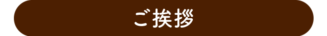 豊中｜これなり整骨院